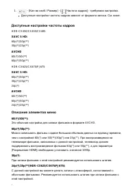 Страница 134