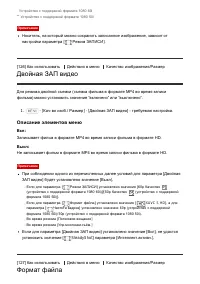 Страница 135