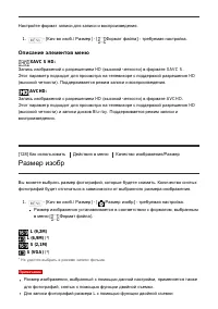 Страница 136