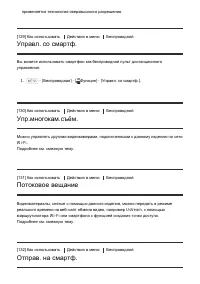 Страница 137