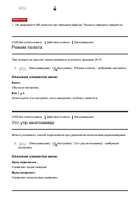 Страница 139