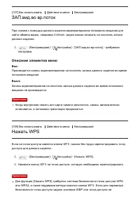 Страница 140