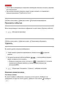Страница 144