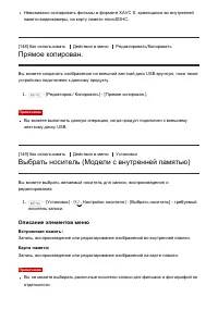 Страница 147