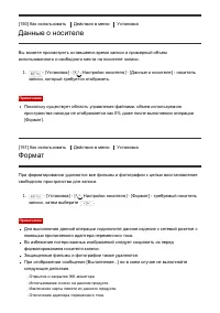 Страница 148