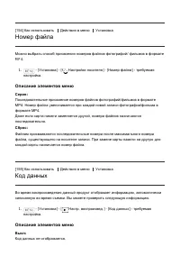 Страница 150