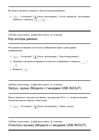 Страница 152