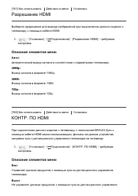 Страница 154