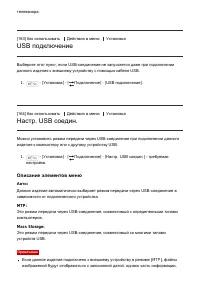 Страница 155