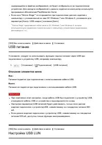 Страница 156