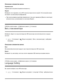 Страница 158