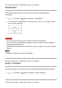 Страница 159