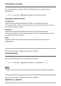 Страница 160