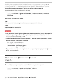 Страница 161
