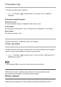 Страница 162