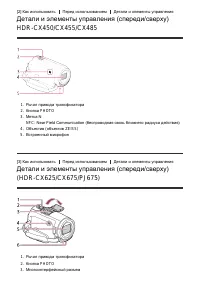 Страница 17