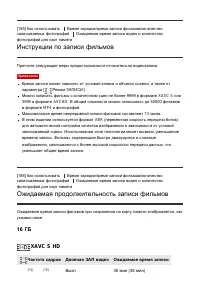 Страница 170