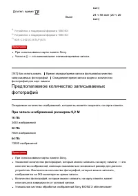 Страница 174