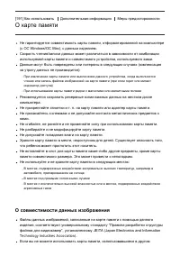 Страница 177