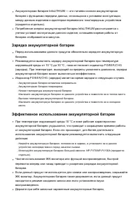 Страница 179