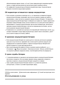 Страница 180
