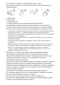 Страница 182