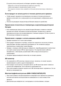 Страница 183