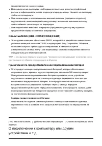 Страница 184