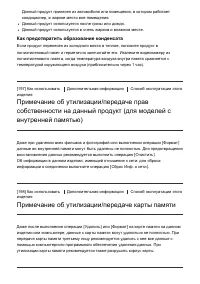 Страница 186