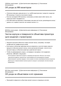 Страница 187