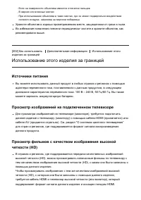Страница 188