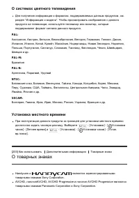 Страница 189