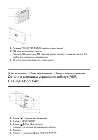 Страница 19