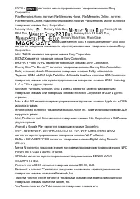 Страница 190