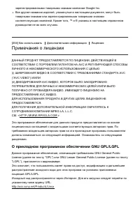 Страница 191