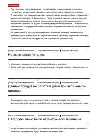 Страница 194