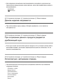 Страница 195