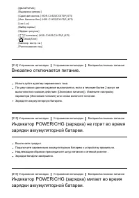 Страница 196