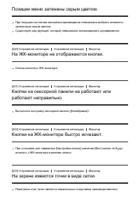 Страница 198