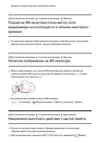 Страница 199