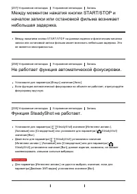 Страница 203