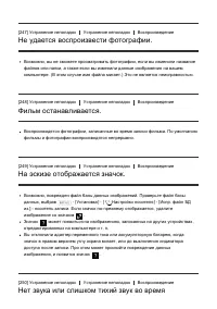 Страница 206