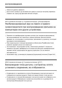 Страница 207