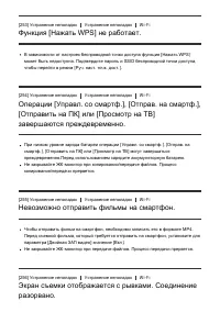 Страница 208