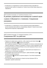 Страница 209