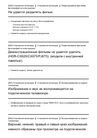 Страница 210