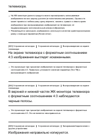 Страница 211