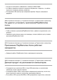 Страница 212