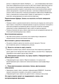 Страница 218