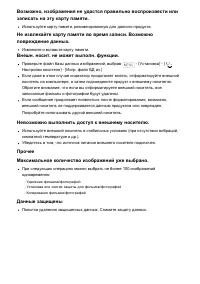 Страница 219